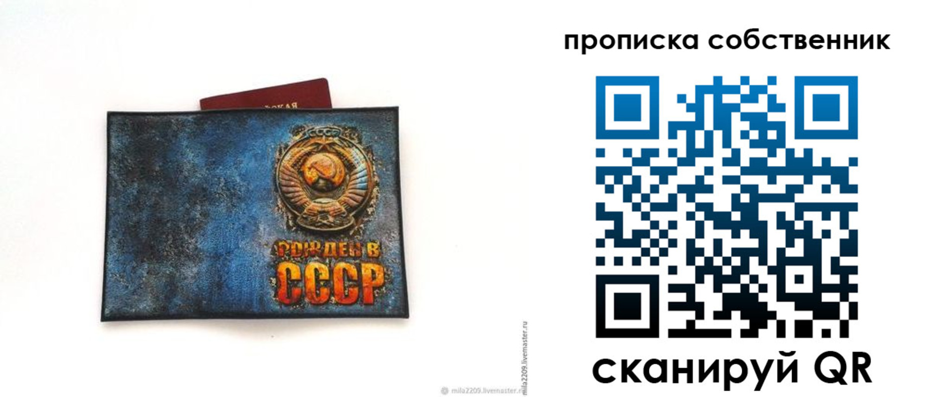 прописка иностранных граждан в Омске