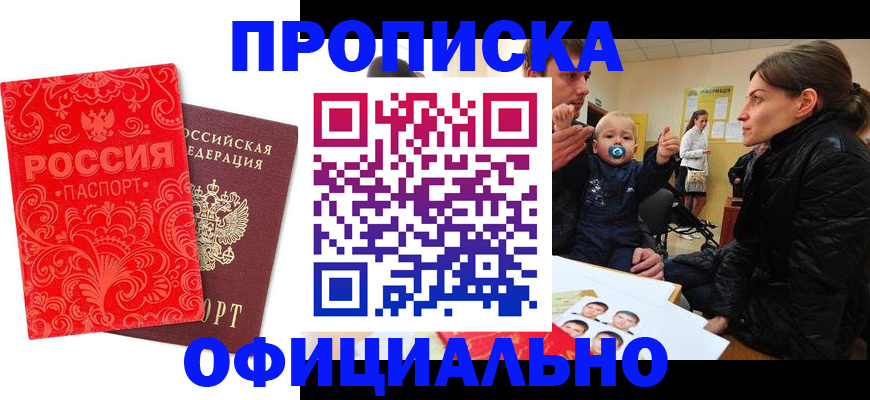 форма 3 в Омске